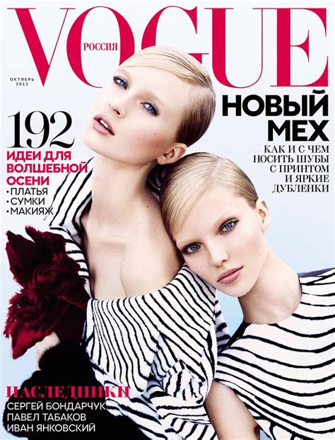 Tblog130241 Model Sasha Luss And Nastya Sten Vogue Russia October 2015