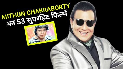 Mithun Chakraborty 53 सुपरहिट फिल्में।mithun Chakraborty 53 Superhit Movies Mithunchakraborty