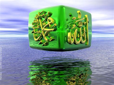 Allah Muhammad Wallpapers Wallpaper Cave