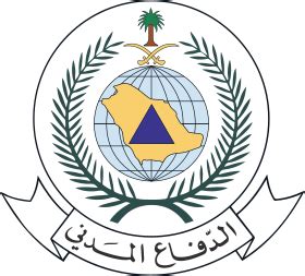 جولة سوداء التوضيح ، شعار سوبرمان رمز ouroboros. الدفاع المدني السعودي - ويكيبيديا