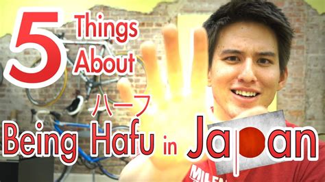 5 things about being hafu half japanese in japan 日本で生活しているハーフにありがちなこと5つ！ youtube