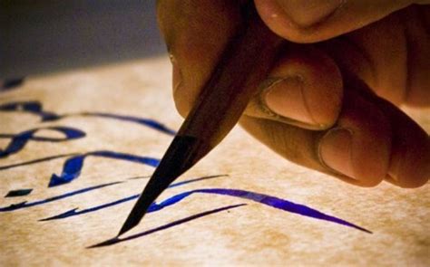 5 kaligrafi bismillah yang mudah dan sederhana. Membuat Kali Grafi Dan Hiasan Nya : Kaligrafi Yang Diperlombakan Pada Mtq Webpasti : Karena ...