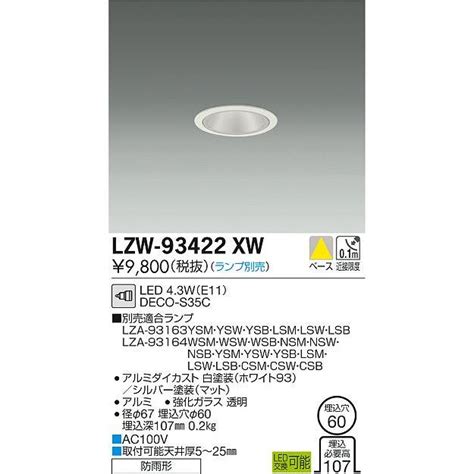 Lzw Xw Led