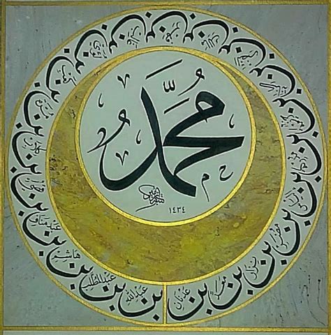 Pin By Adam Malik On Islam Kaligrafi Islamic Art Islamic Art