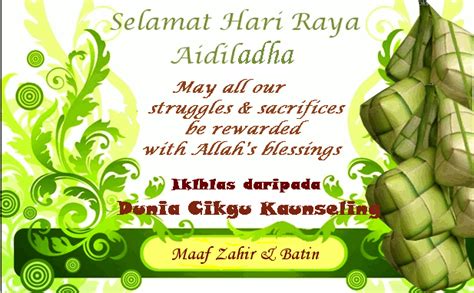 Raya — stars (chris alarcon remix). Salam AidilAdha dan Selamat Bercuti Sekolah