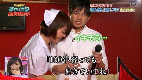 Japanese Karaoke Handjob Tomjawer