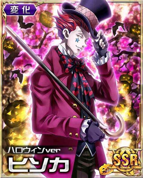 Hxh Mobage Cards ~ 7 Halloween Special Part 2 On Big Hiatus