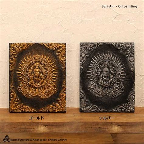 Caran2 Ganesha Wall Decorative Wall Art Gold Silver W50