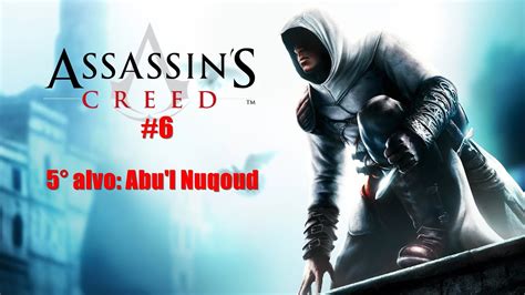 Assassin S Creed 2007 Walkthrough 06 Abu L Nuqoud YouTube