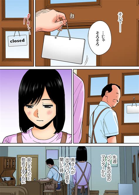 Karami Zakari Vol 3 Kouhen Page 74 HentaiEra