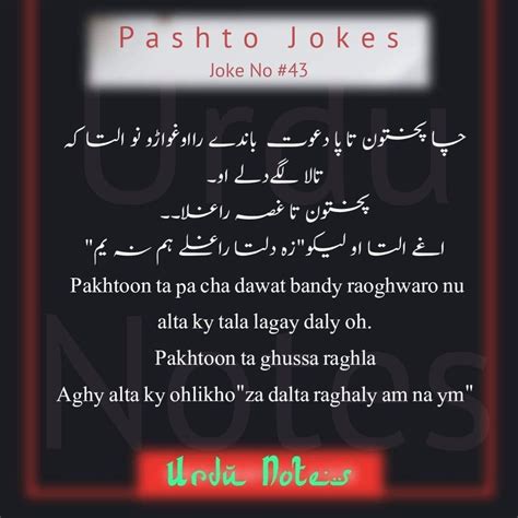 Pashto Lateefay Jokes Images Jokes Funny Sms