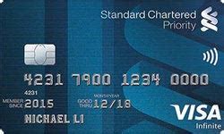 How scb credit card billing works? Standard Chartered Visa Infinite Credit Card | Money Lobang
