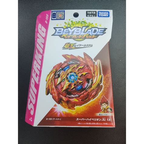 Available Now Original Takara Tomy Beyblade B 159 Super Hyperion Xceed
