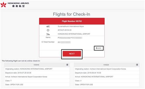 Step by Step Online Check in สายการบน Hong Kong Airlines ดวยตวเอง