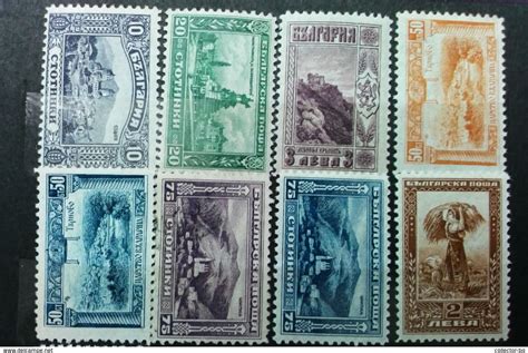 Rare Set Lot Kingdom Bulgaria 1920 10205075 Stotinki 23 Lev Unused