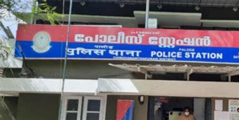 Mother Of Two Requests For Rs 2000 Kerala Police Gave Her More Than What She Wished For