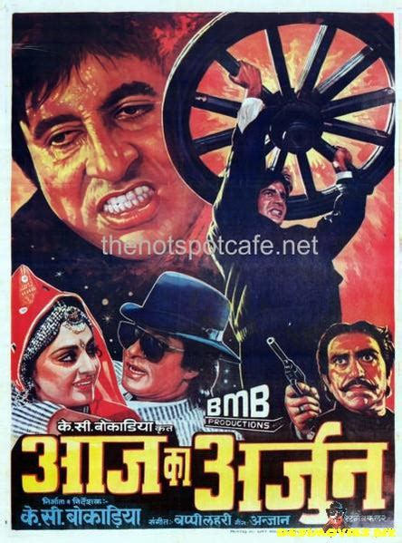 Aaj Ka Arjun 1990 Poster Wallpapers