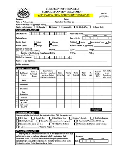 Educators Application Form Challan Form Babe Priority List Form Download