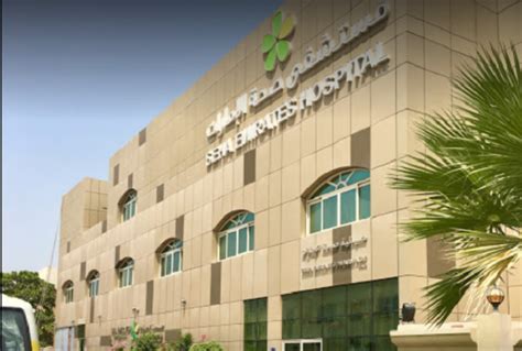 Clinics And Hospitals In Al Nahyan Abu Dhabi View Fees Insurance