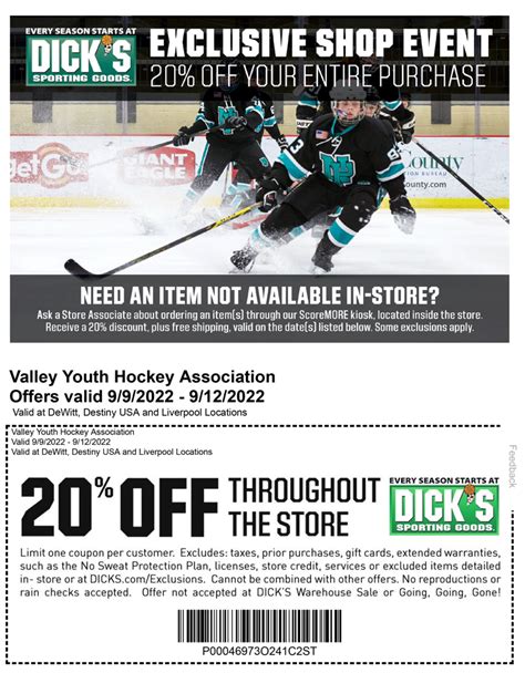 Vyha Shop Days At Dicks Sporting Goods