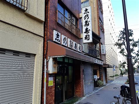 Search for text in url. 「浅草志乃田寿司」で「まぜ16個」を買ったのだけれども、病気 ...