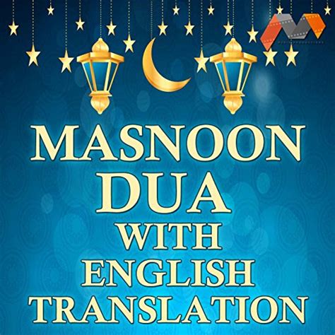 Masnoon Dua With English Translation By Junaid Naveed Qadri On Amazon