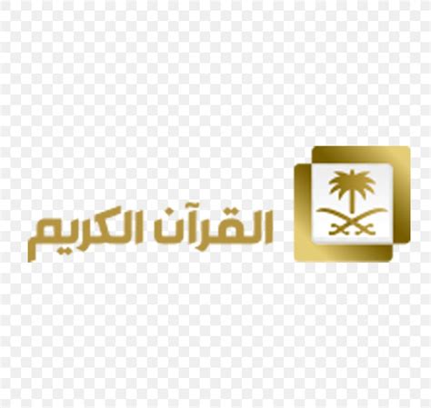 Saudi Tv Logo
