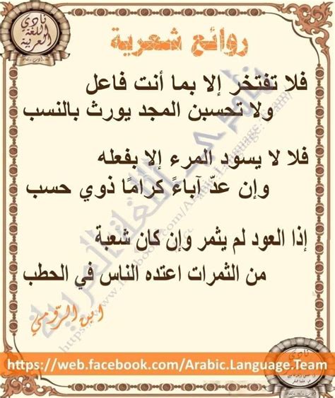 مالي سوى قرعي لبابك حيلة. ‫قبيلة الجملان - Home | Facebook‬