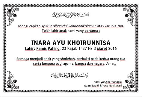 Cara membuat surat undangan syukuran khitanan contoh surat undangan tasyakuran khitan membikin undangan agenda sunatan dapat dikatakan sangat mudah sebab hampir sama. Contoh Surat Aqiqah