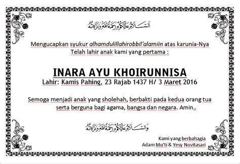 Undangan tasyakuran rumah syaefullah undadown. Contoh Surat Undangan Aqiqah Tasyakuran Kelahiran Bayi ...