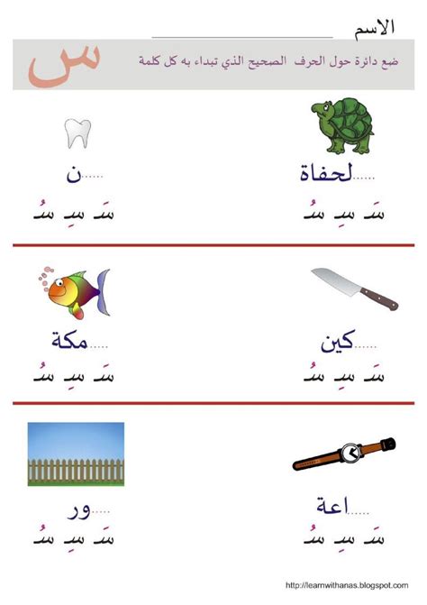 Is an american multinational conglomerate headquartered in mountain view, california. Twitter | Arabic alphabet for kids, Learning arabic, Teach ...