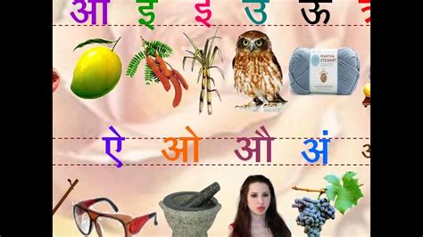 How To Teach Hindi Alphabet To Kids हिंदी अक्षरमाला अक्षरज्ञान