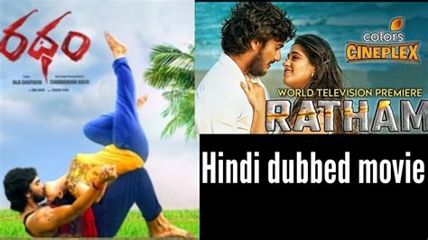 Ratham Hindi Dubbed Full Movie Release Date Confirm Upcoming New South Hindi Movie