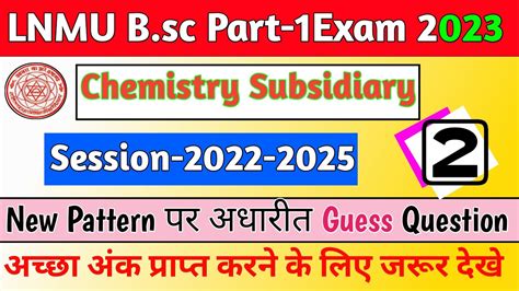 LNMU Part 1 Chemistry Subsidiary Guess Question 2023 B Sc Part 1