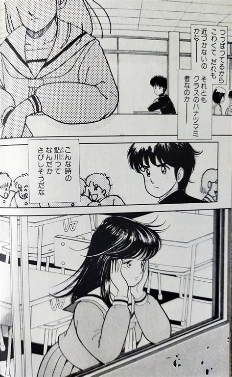 『きまぐれオレンジロード』で誰もが恋した鮎川まどか！ラブコメ漫画史上no 1ヒロインの魅力を語ってみた マンガフル