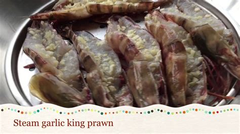 Fresh tiger prawn in spicy xo sauce with chili, garlic, ginger, chinese sausage and chives. Steam Garlic King Prawn - YouTube