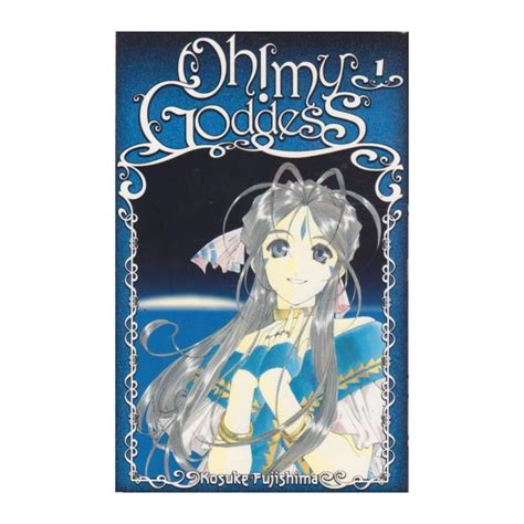 Oh My Goddess 1 Manga