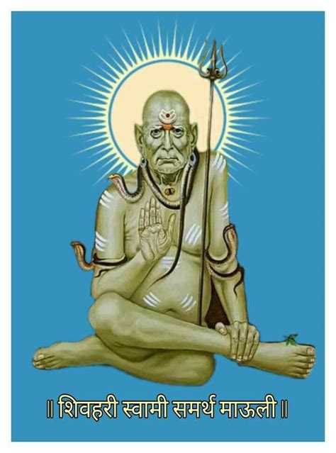 Pin By Avinash Rathod On Shri Swami Samarth Humanoid Sketch Swami