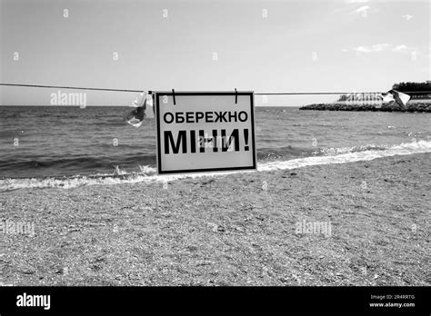 A Bright Red Danger Mines Sign In Ukrainian Is Placed On The City S Sea Sandy Beach In Odessa