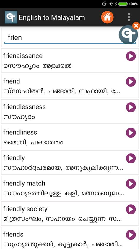 English Malayalam Dictionary Free And Bilingual Android Apps On