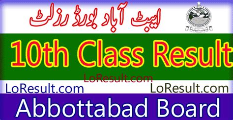 Bise Abbottabad Board 10th Class Result 2024 Check Biseatd Results Online