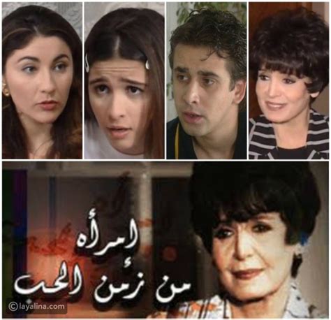 صور ابطال مسلسل وردة شامية. صور هكذا صار شكل أبطال مسلسل امرأة من زمن الحب - ليالينا