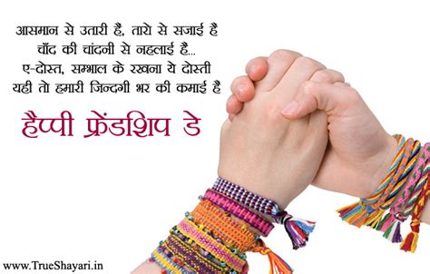Wishing a colorful friendship day to an incredibly wonderful friend. Happy Friendship Day Images 2018, Wishes Greetings HD ...