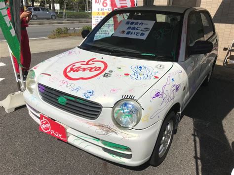 Последние твиты от プロジェクトセカイ カラフルステージ! アップル 落書きカー｜248岡崎店 ｜中古車買取、中古車査定の ...