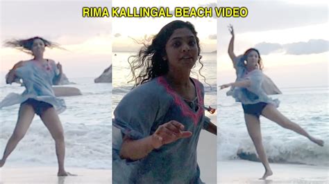 Rima Kallingal Beach Video 2022 Youtube