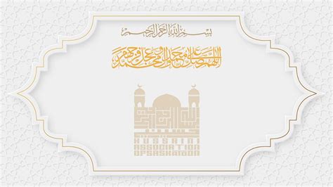 Jashan E Molod E Kaba On Birth Of Commander Of Faithful Ali Ibn Abi