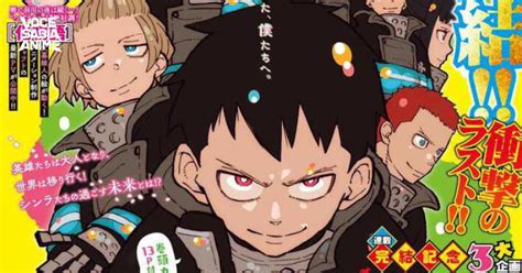 Fire Force termina e revela ser uma Prequel de Soul Eater - Você Sabia
