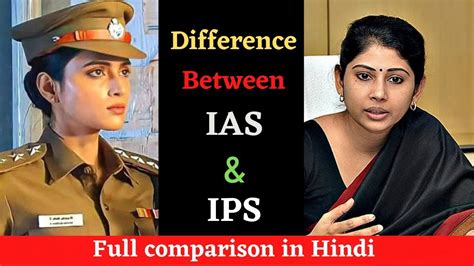 Ias Ips Difference Between Ias Ips Full Comparison Between Ias Ips In