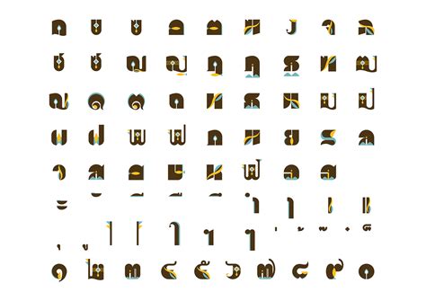 Sainam Animated Typeface On Behance