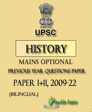 Upsc Mains Optional History Previous Years Questions Papers I Ii